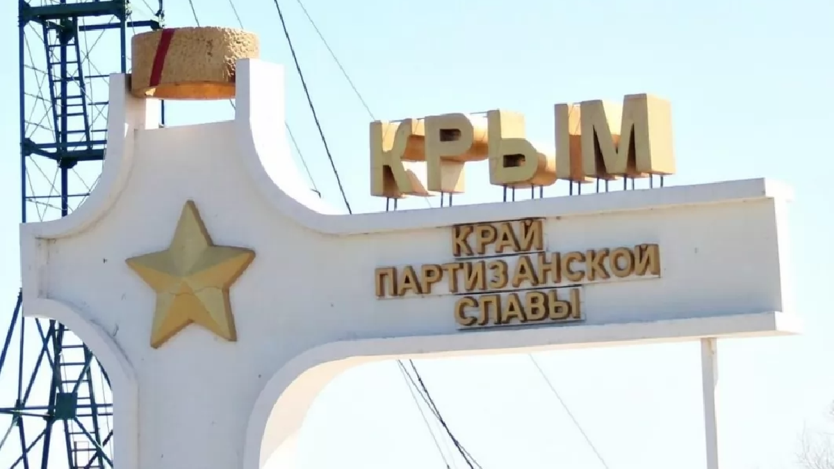 В окупованому Криму активізувався партизанський рух проти Z-фашистів
